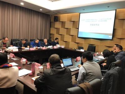 聚焦全球經(jīng)濟(jì)前沿 2018年度“高端開放與國際規(guī)則”研究基地開題指導(dǎo)會(huì)紀(jì)實(shí)