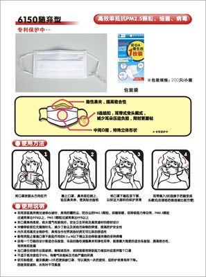 浙江建德市梅城勞動保護用品廠 專注安全，守護每一份辛勤